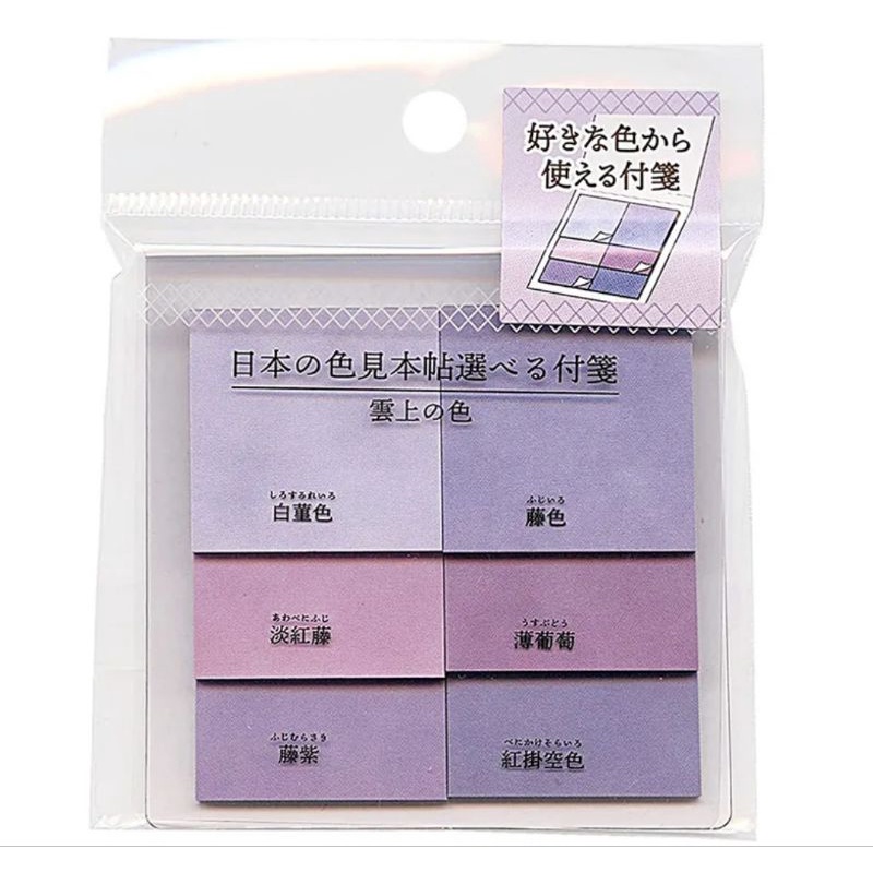 鋆綺 Kaimo 日本色見本帖自黏便利貼 三種尺寸顏色醒目多彩提醒學生筆記標示 蝦皮購物