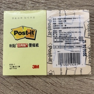 3M Post-it可再貼便條紙 656-1