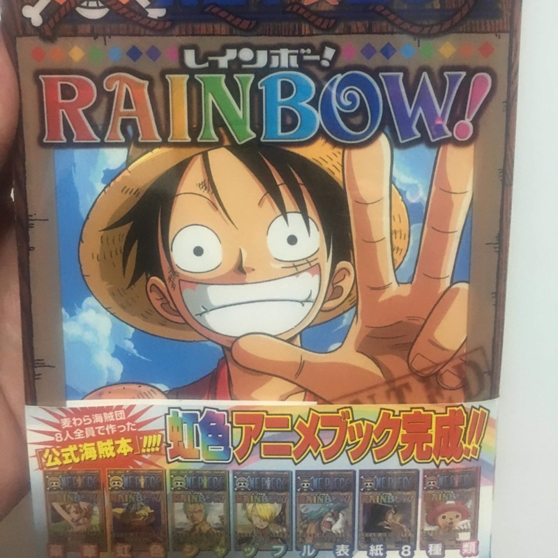 公式海賊本全新未拆 蝦皮購物