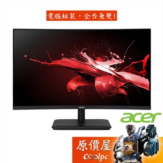 Acer宏碁 ED270U P【27吋】曲面螢幕/VA/1500R/2K/165Hz/原價屋