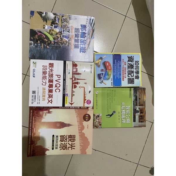 如何學會資產配置餐旅公關與危機管理郵輪旅遊經營管理pvqc觀光旅運專業英文觀光資源實務與理論 蝦皮購物