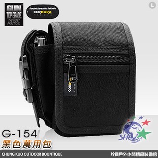 GUN TOP GRADE 特警腰包 / G-154 【詮國】