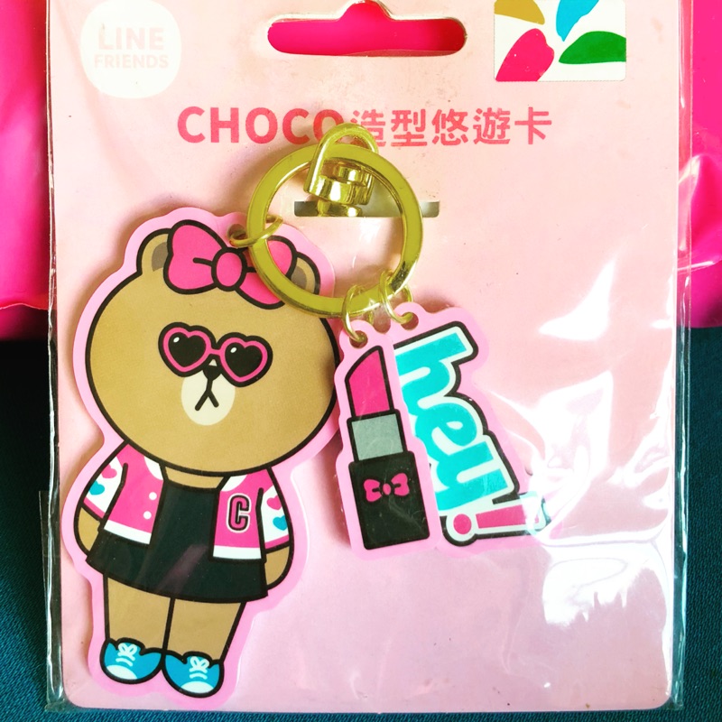 LINE CHOCO 熊妹 熊大 造型悠遊卡 限量版 全新 交通卡 饅頭人 莎莉 兔兔