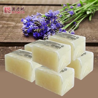 原價390~68折起【菠丹妮 BOTANICUS 臺灣總代理公司貨】薰衣草乳油木果柔膚皂80g(品號05803)