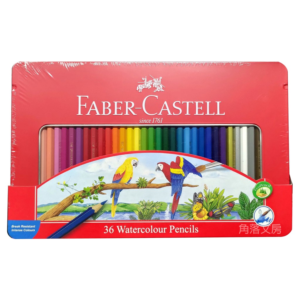 【角落文房】Faber-Castell 輝柏 水性色鉛筆鐵盒裝 36色 115937