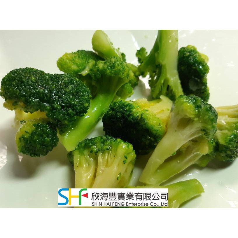 【海鮮7-11】冷凍青花菜   採用當季蔬菜，鮮度營養讚   **每包才90元**