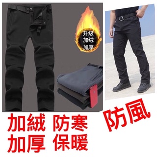 【臺灣現貨】長褲 保暖褲 加厚 衝鋒褲 防風 工作褲 登山褲 加絨 保暖 工裝褲 抗寒 防寒 抗風 雪地 ［19JK]
