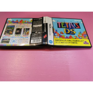 テ T 出清價 3DS可玩 任天堂 NDS DS 日版 2手原廠遊戲片 俄羅斯方塊 Tetris 魔術方塊 DS