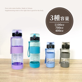 凱堡家居｜水壺 可熱水 不含雙酚A 隨身瓶(3種容量) 台灣製 現貨 彈壓式水壺 水瓶