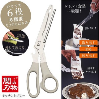現貨即出💗日本製 多功能廚房剪刀 開瓶器 不鏽鋼 廚房剪刀 剪刀 料理剪刀 調理包剪刀 可拆解 易清洗