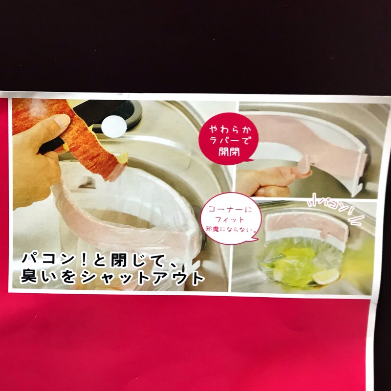 水槽夾 廚餘袋架 日本水槽小物全新出清只有3個 蝦皮購物