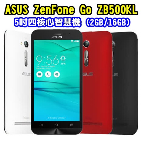 ASUS ZenFone Go ZB500KL 5吋四核心手機 4G手機 LTE智慧手機【原廠公司貨福利品-保固三個月】