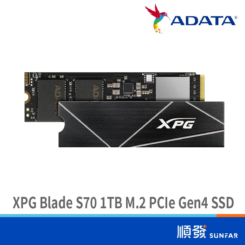 ADATA 威剛 XPG GAMMIX S70 BLADE | 1TB、2TB | SSD固態硬碟