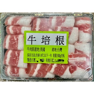 『YUMO』重量級美國choice牛培根火鍋肉片/火鍋肉片/炒肉片/牛五花