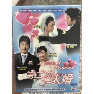 韓劇第二次求婚DVD原聲帶精裝版