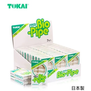 【30小盒】日本 CENTRY TOKAI Bio-Pipe 東海煙嘴 拋棄式香菸濾嘴 千輝 菸嘴 香菸過濾