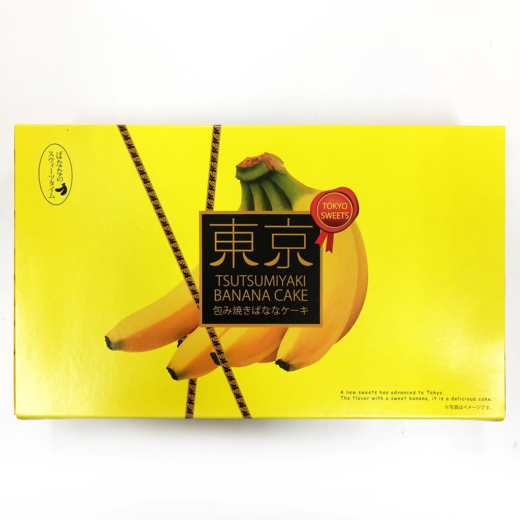 東京 香蕉蛋糕 TSUTSUMIYAKI BANANA CAKE 9個入