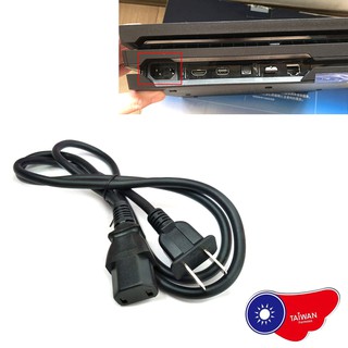 PS4 PRO 電源線 主機電源線 PS4 厚機 專用 電源線 遊戲主機 電源連接線 PSU Pro 線 配件