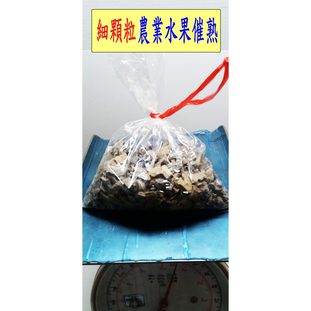 電土 電石 細塊 中塊 大塊電石催熟果實農業用品古老街賣場 蝦皮購物