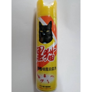 台灣製 黑貓 新油性噴霧殺蟲劑 600ml 防治蚊子 蒼蠅 螞蟻 跳蚤 噴霧劑