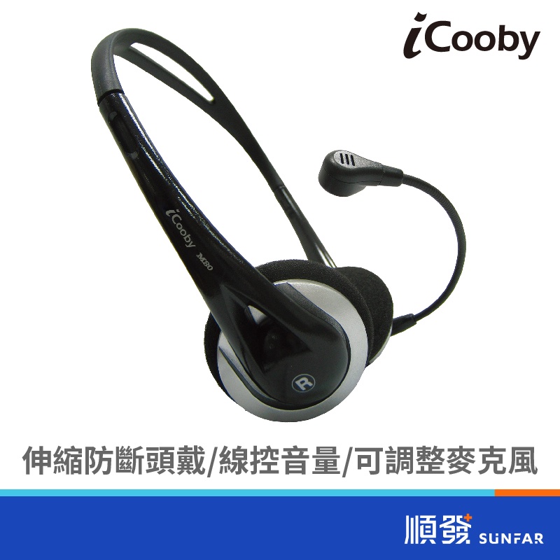 iCooby M80 頭戴式 耳機 麥克風 3.5mm 黑灰色