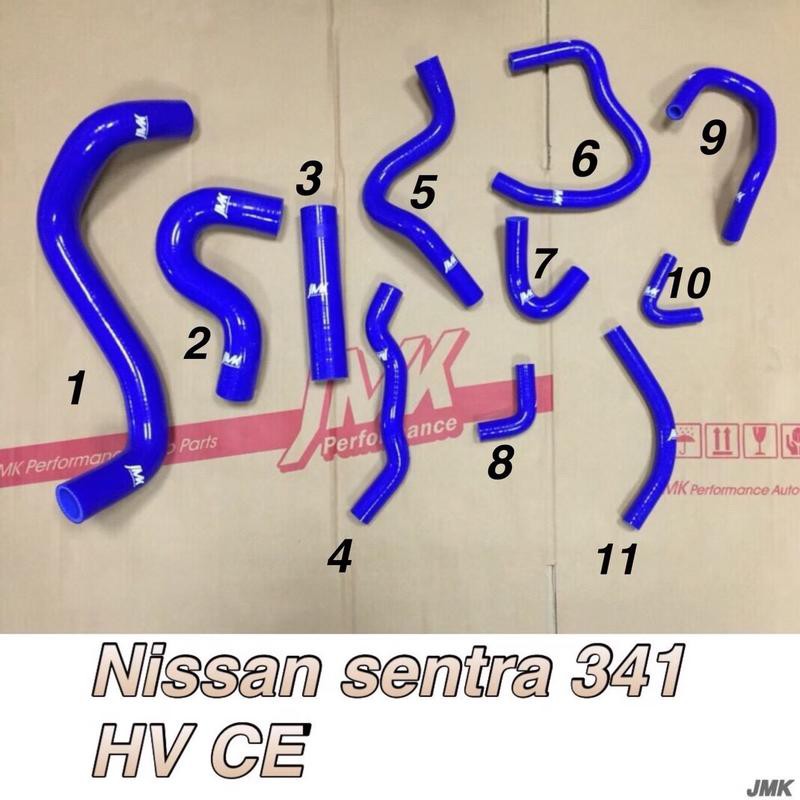 《奉先精裝車輛賣場》Nissan Sentra 341 M1強化水管 矽膠水管(十一件組)