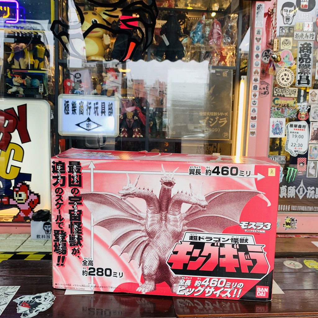 🔥新商品入荷 🔥 夢幻逸品原盒 稀有1998年 絕版 BANDAI 萬代巨大迫力  王者 基多拉 本體高度 30公分