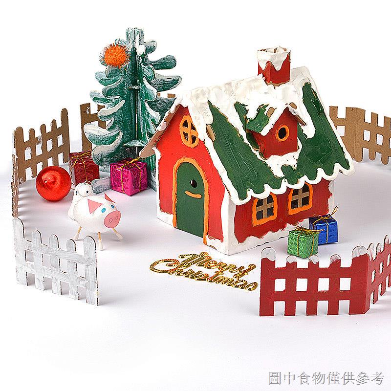 下殺兒童DIY手工裝飾紙屋拼裝小屋玩具 塗色紙盒房屋冬季雪屋紙板房子