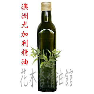 優惠~澳洲尤加利精油/ 澳洲尤加利 精油 /澳洲 尤加利 精油 250ml、500ml