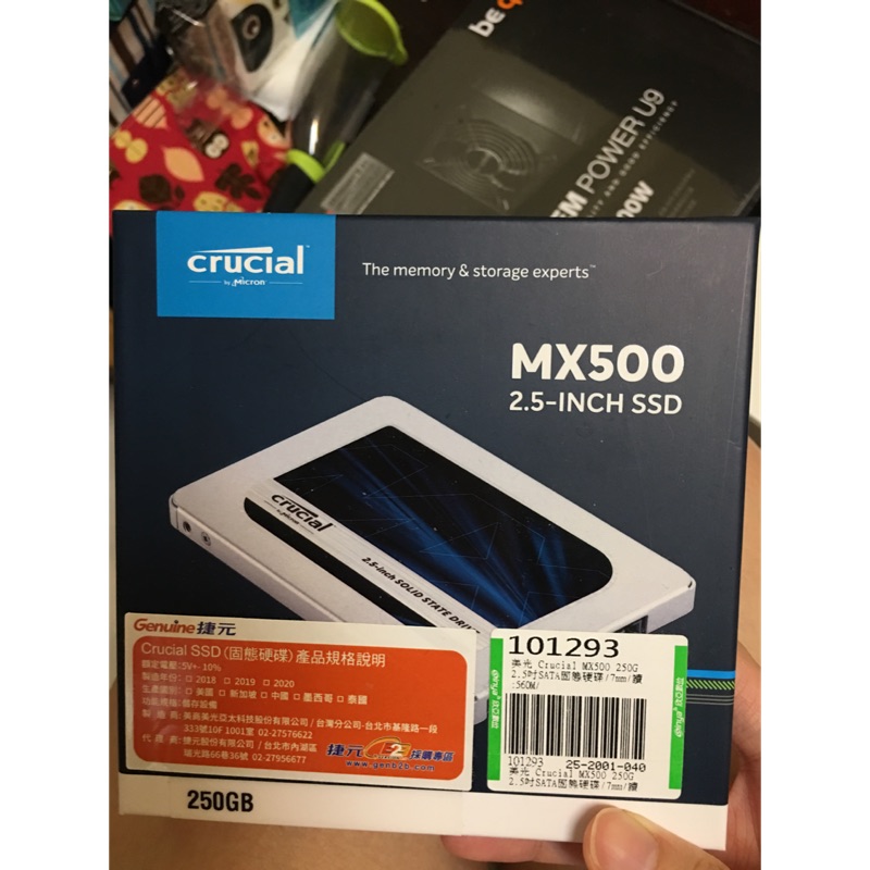 美光 micron mx500 250G SSD 硬碟