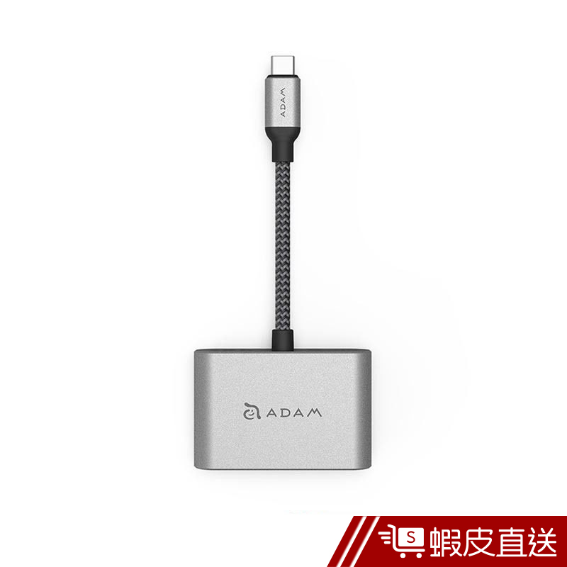 亞果元素 CASA Hub VH1 USB 3.1 Type-C 轉 VGA - HDMI 二合一顯示轉接器  蝦皮直送