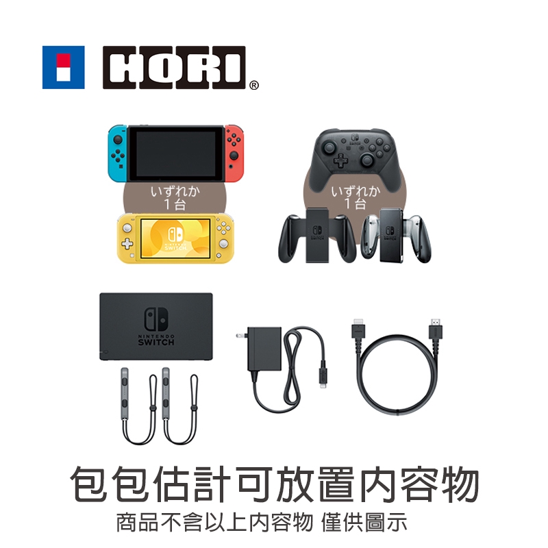 Switch Ns大容量收納包三麗鷗配色ad24 002 現貨 Game休閒館 蝦皮購物