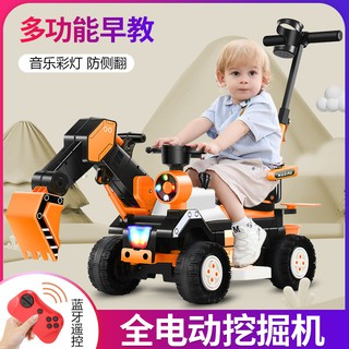 限時特賣=兒童挖掘機工程車男孩玩具車可坐人超大號遙控可騎挖土機電動挖機