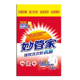 【妙管家】強效洗衣粉10Kg