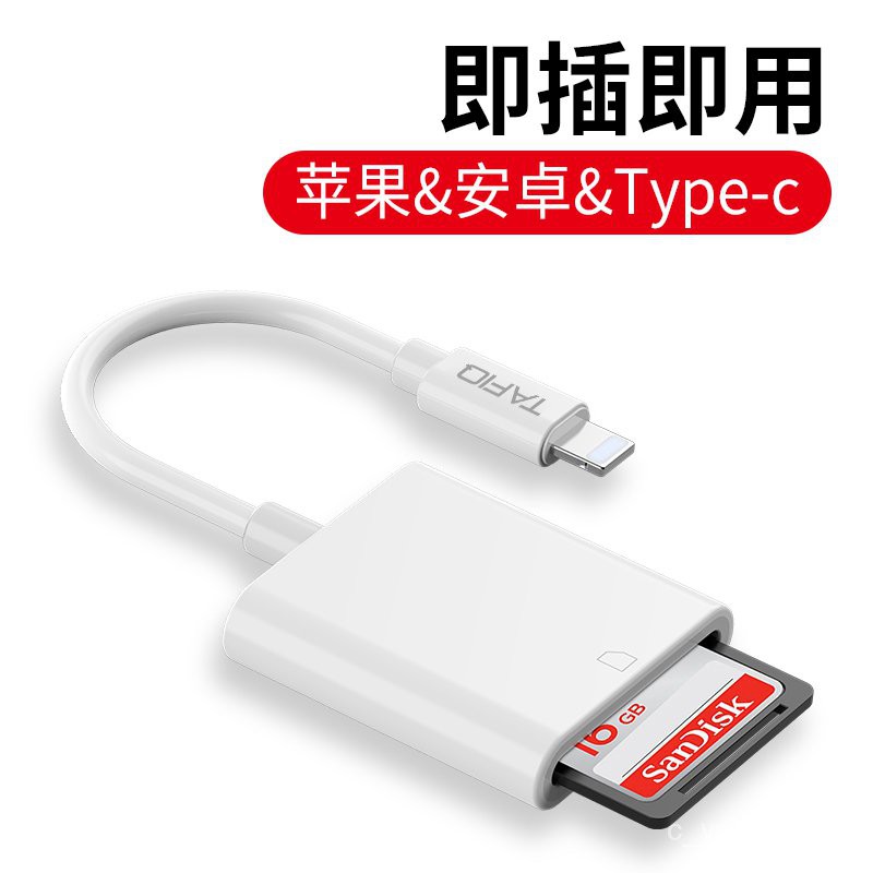 報稅晶片讀卡機 Ptt討論與高評價網拍商品 21年8月 飛比價格