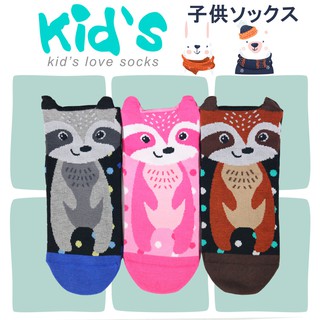 【KID】17-19CM義大利台針織台灣製棉質止滑童襪(3005浣熊)-6雙入