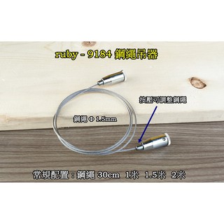 吊掛固定器的價格推薦 2021年11月 比價撿便宜