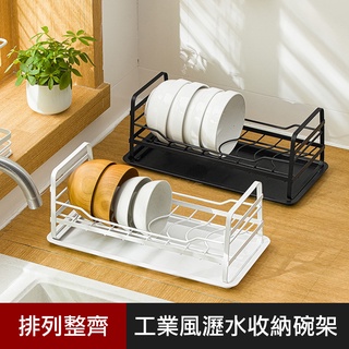 優の屋 工業風瀝水收納碗架-時尚黑 廚房收納 瀝水架 廚房置物架
