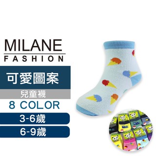 【OTOBAI】 台灣製造可愛圖案兒童襪 XU101-2 冰淇淋襪 可愛車車款 3-6歲 6-9歲 兒童襪