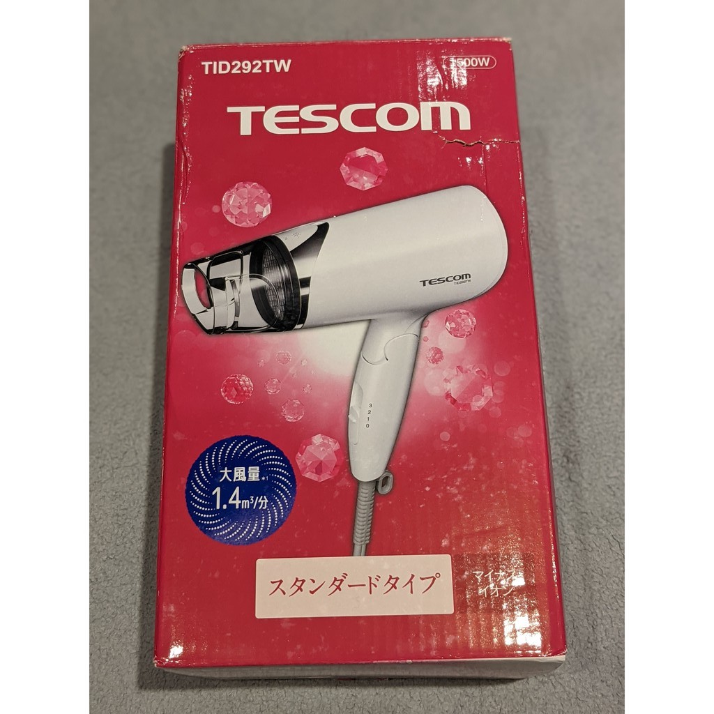 TESCOM TID292TW 大風量負離子吹風機