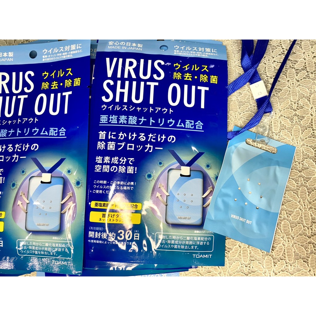 《現貨》台灣現貨 日本製 VIRUS SHUT OUT 除菌片 隨身除菌卡 空間除菌 二氧化氯 除菌卡 除病毒