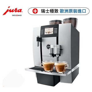 Jura GIGA X7 Profession 全自動咖啡機 (商用系列)中文介面的2手機（特價只有2天）