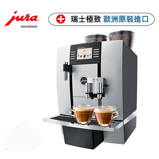 Jura GIGA X7 Profession 全自動咖啡機商用機，220v中文介面的“有實體店面（租借可談！）