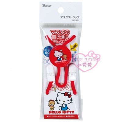 ♥小花花日本精品♥Hello Kitty 可調節式 口罩掛繩 口罩繩 紅色  00438001