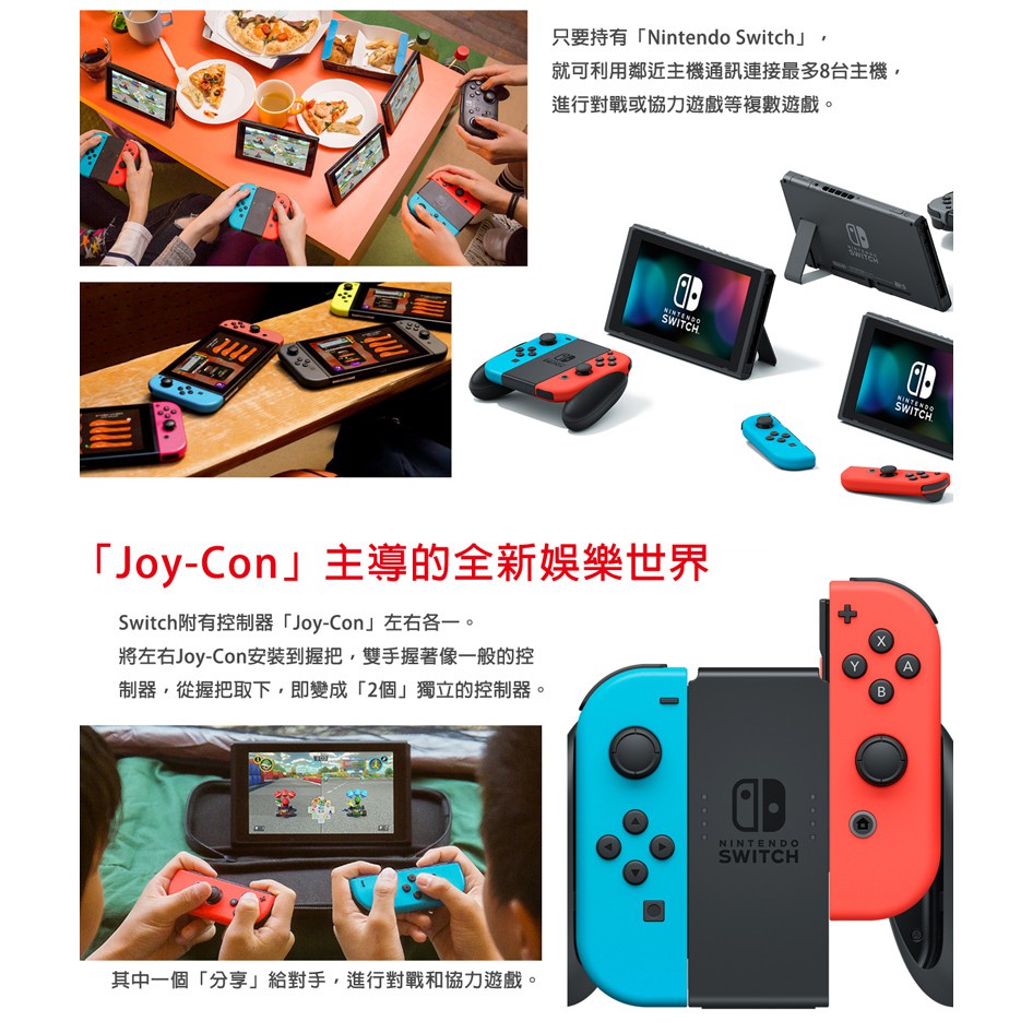 免運含發票 任天堂switch 魔物獵人主機電力加強版動森紅藍灰黑ns 瑪利歐rise 崛起 蝦皮購物