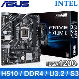【天鷹科技】華碩 ASUS PRIME H510M-E 高階電競主機板 Intel LGA1200 華碩主機板 華碩主板