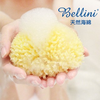Bellini 義大利天然海綿「蜂窩」洗澡海綿 沐浴球 嬰兒洗澡海綿 清潔海綿