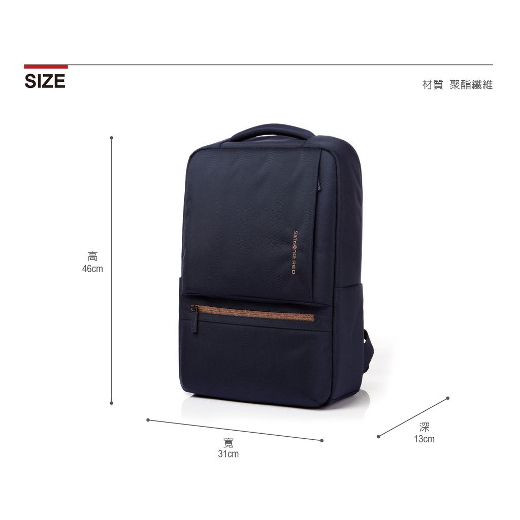 samsonite red bockiee