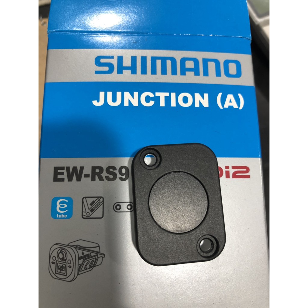 【放肆拜客】Shimano Di2EW-RS910 固定座 (車架端)