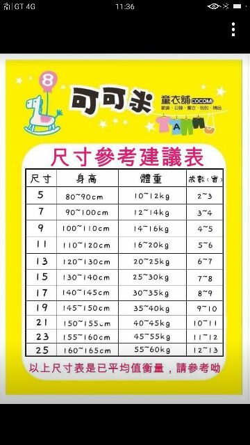 超美女童澎裙洋裝 童裝 蝦皮購物